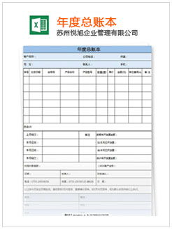 西畴记账报税